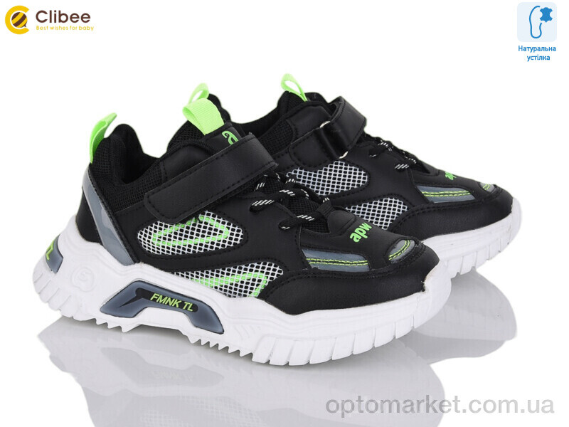 Купить Кросівки дитячі GC30-1 black Apawwa чорний, фото 1