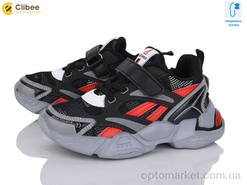 Купить Кросівки дитячі GC32-1 Apawwa чорний, фото 1