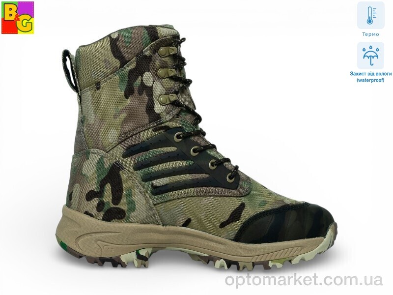 Купить Берци чоловічі Gepard Hunter N Gepard хакі, фото 1