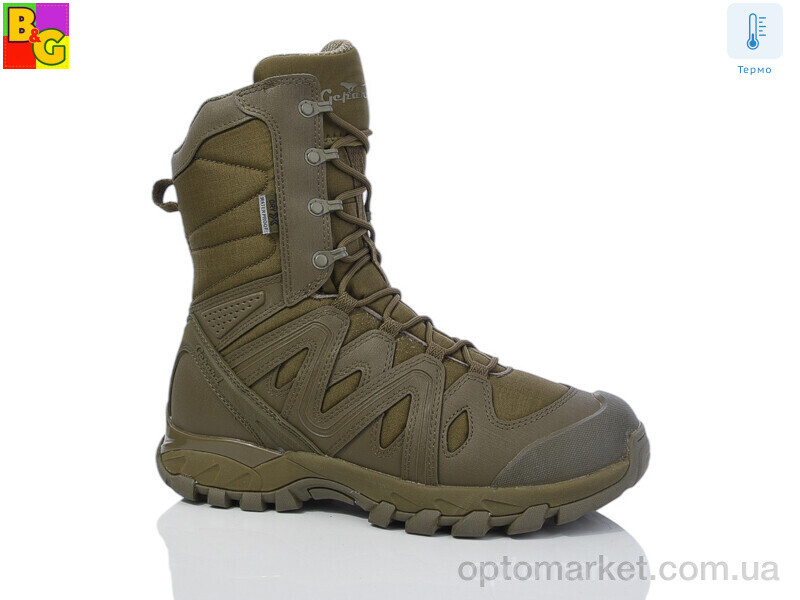 Купить Берци чоловічі Gepard Scorpion-H Gepard хакі, фото 1