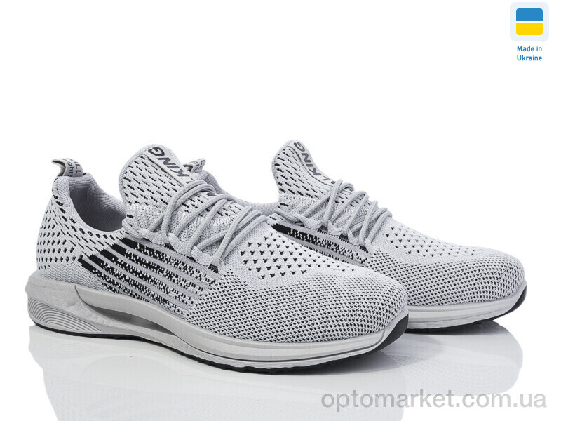 Купить Кросівки чоловічі Гіпаніс М1012 св.сірий Gipanis сірий, фото 1