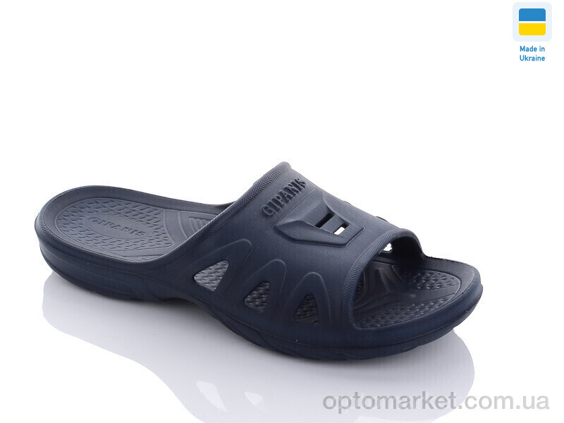 Купить Шльопанці дитячі Гіпаніс П117 синій Gipanis синій, фото 1