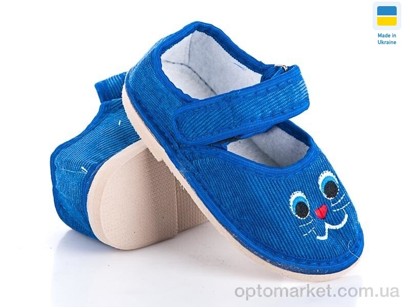 Купить Капці дитячі Глазки blue Artshoes синій, фото 1