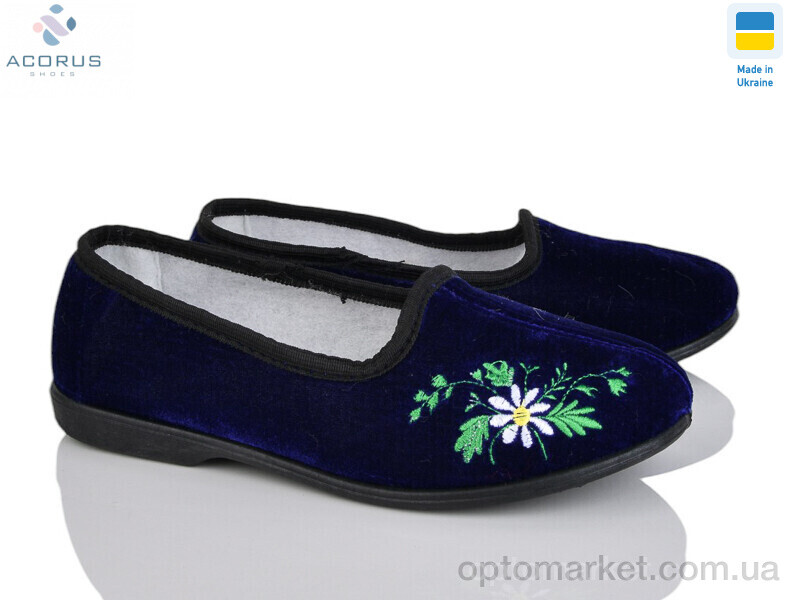 Купить Капці жіночі Гофра синій Acorus синій, фото 1