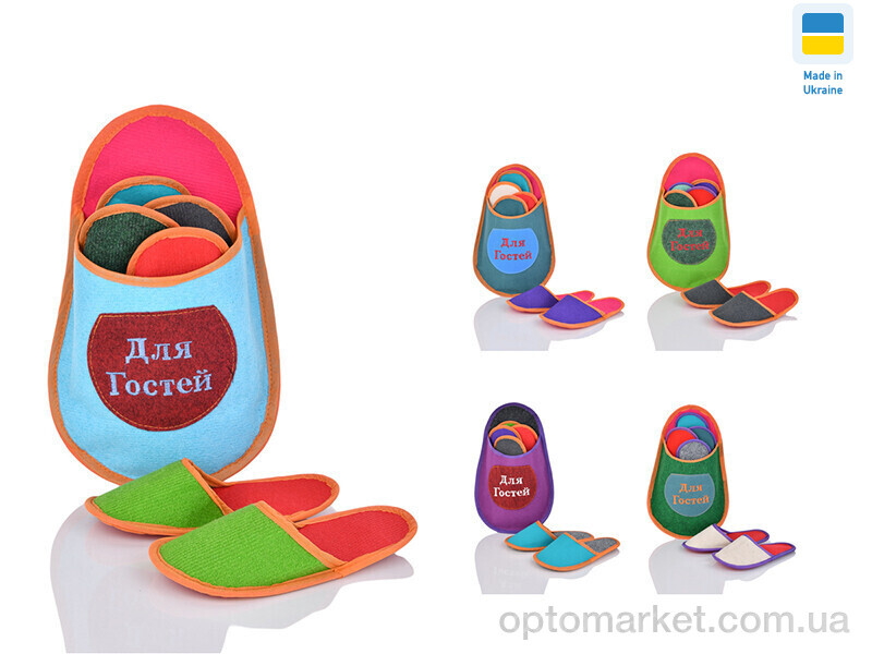 Купить Капці унісекс Гостьовий набір mix Payas мікс, фото 1