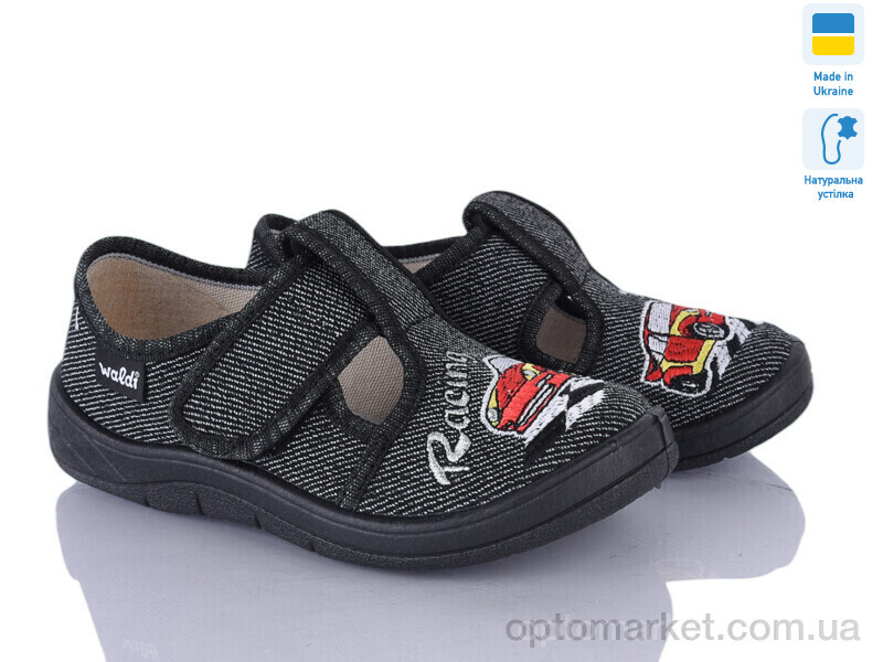 Купить Капці дитячі Гріша 224 Waldi сірий, фото 1