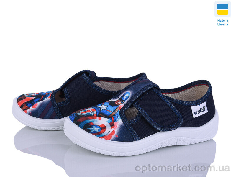 Купить Капці дитячі Гріша 360-12-620 синій Waldi синій, фото 1