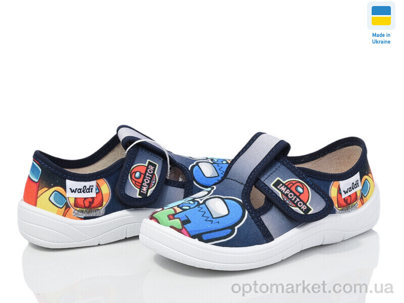 Купить Капці дитячі Гріша 360-383 синій Waldi синій, фото 1
