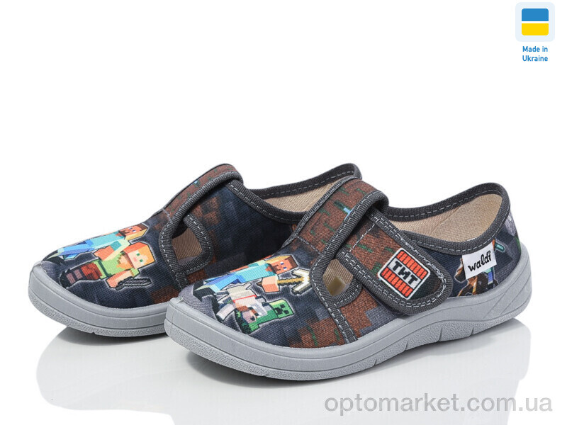 Купить Капці дитячі Гріша 360-453 сірий Waldi сірий, фото 1