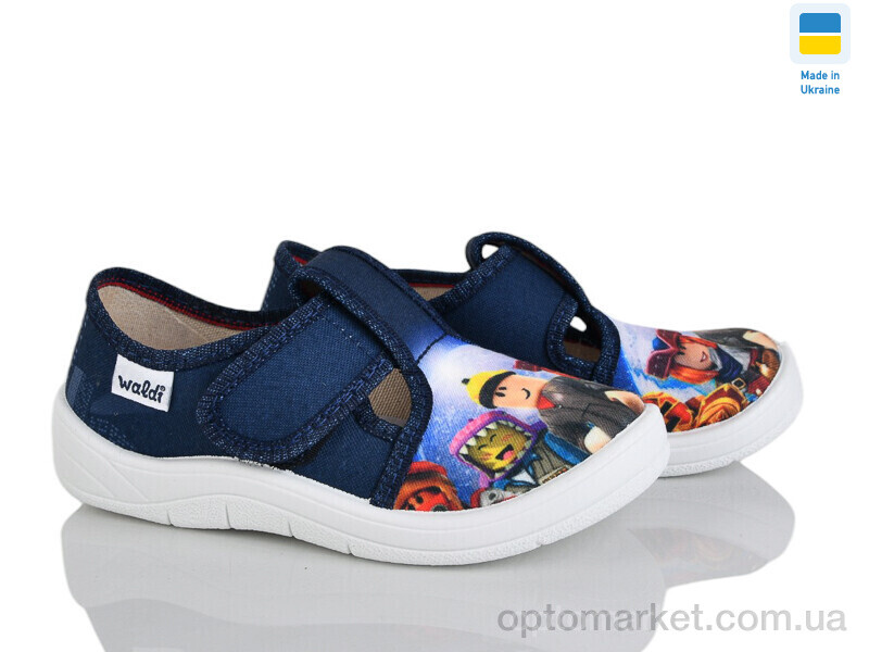 Купить Капці дитячі Гриша 360-734 синій Waldi синій, фото 1