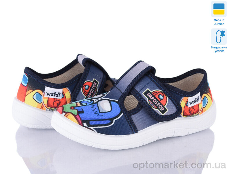 Купить Капці дитячі Гріша 383 Waldi синій, фото 1