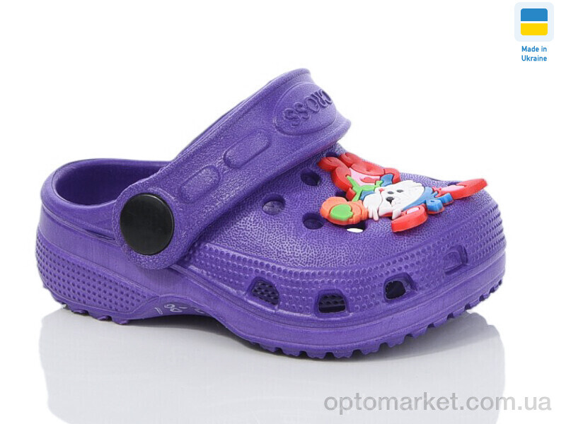 Купить Крокси дитячі H-1 фіолетовий Cross фіолетовий, фото 1