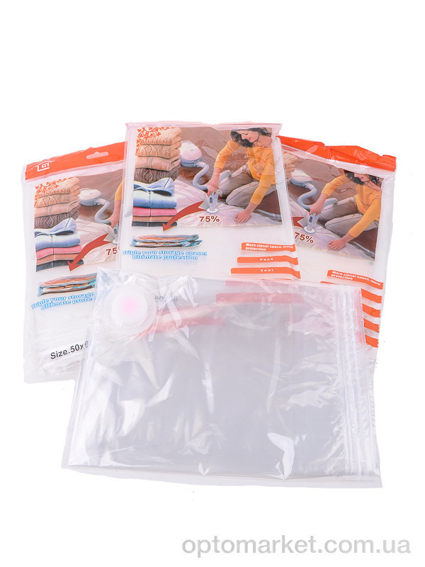 Купить Господарські товари H01139 вакуумні пакети для одягу 50*60см. LOOK&BUY, фото 1
