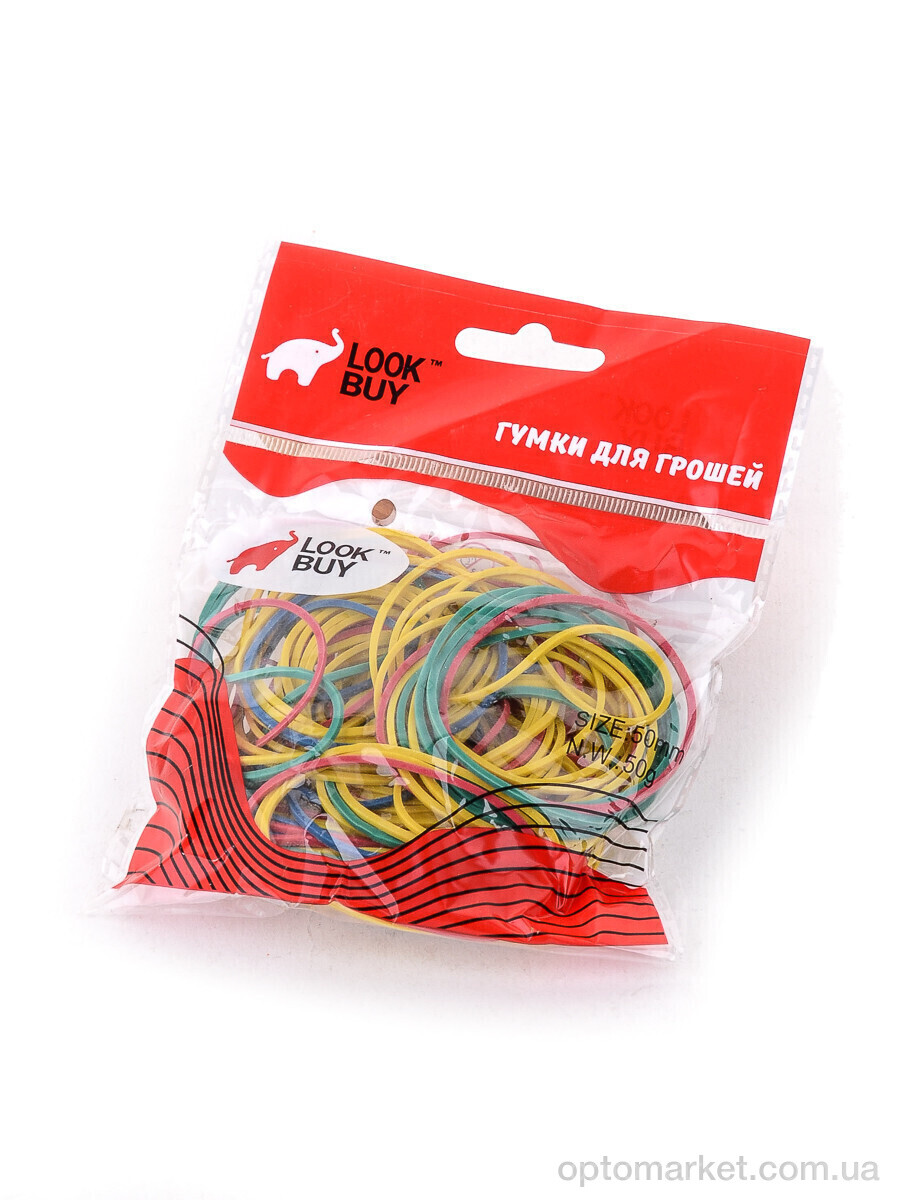 Купить Канцелярія H01345 Гумки для грошей (50mm, 50g) LOOK&BUY, фото 1