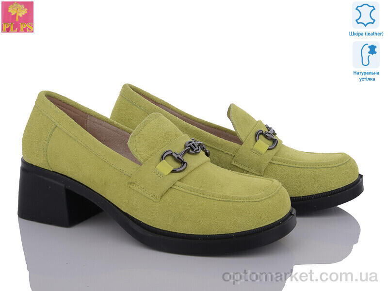 Купить Туфлі жіночі H05-13 PLPS жовтий, фото 1