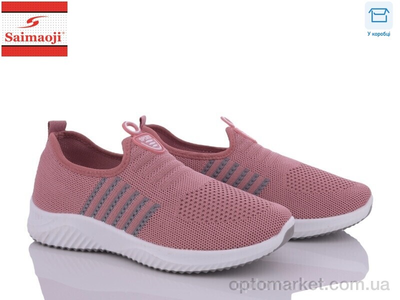Купить Кросівки жіночі H08-3 Saimaoji рожевий, фото 1