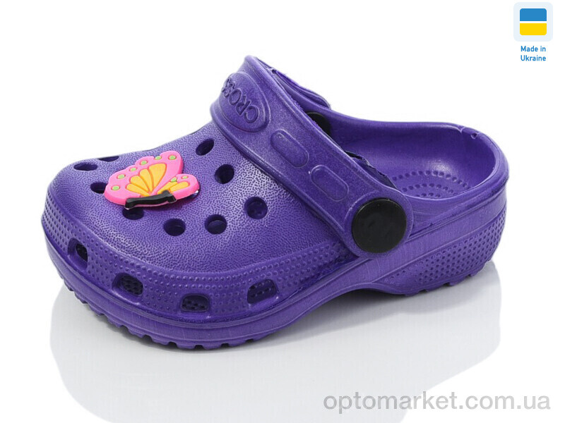 Купить Крокси дитячі H1 фіолет Cross фіолетовий, фото 1