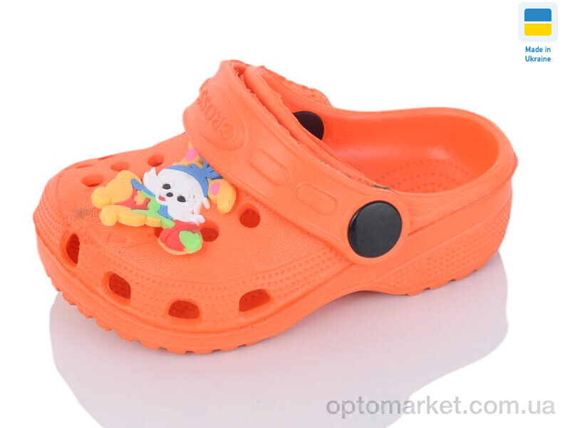 Купить Крокси дитячі H1 помаранчевий Cross помаранчевий, фото 1