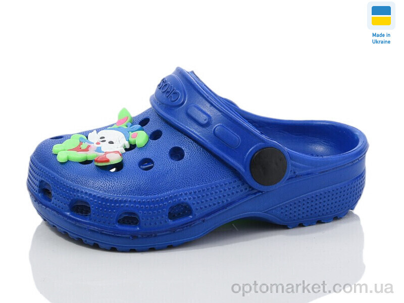 Купить Крокси дитячі H1 синій Cross синій, фото 1