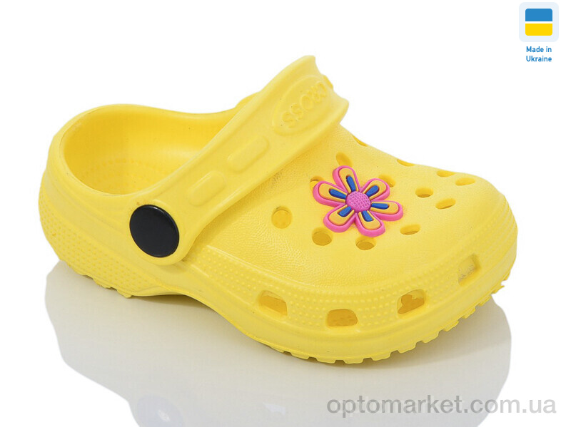 Купить Крокси дитячі H1 жовтий Cross жовтий, фото 1