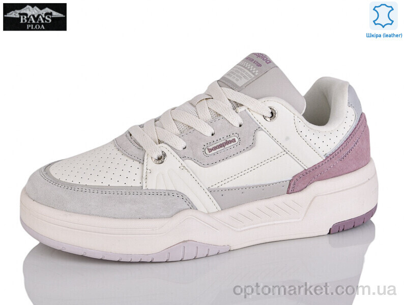 Купить Кросівки жіночі H1000-26 Baas бежевий, фото 1