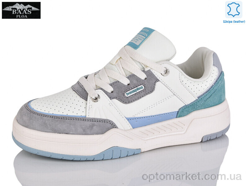 Купить Кросівки унісекс H1000-27 Baas бежевий, фото 1