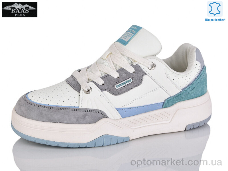 Купить Кросівки унісекс H1000-27 Baas бежевий, фото 1