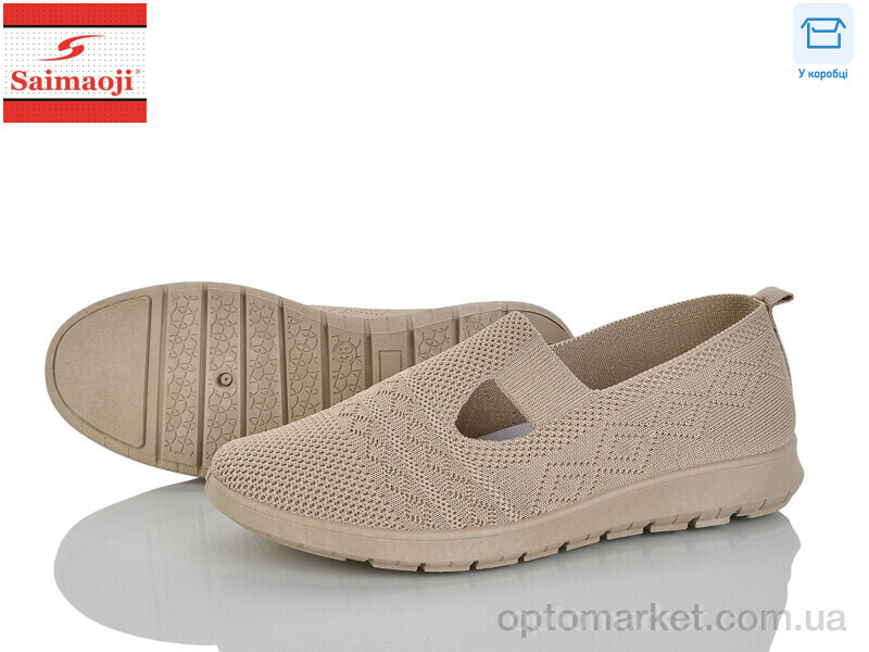 Купить Сліпони жіночі H101-12 Saimaoji бежевий, фото 1