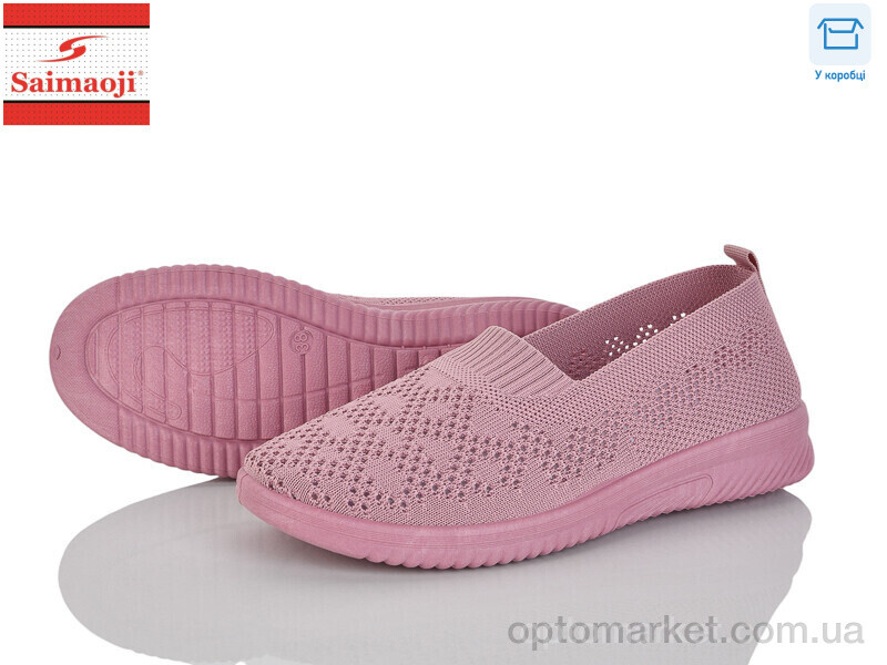 Купить Сліпони жіночі H102-3 Saimaoji рожевий, фото 1