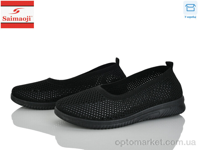 Купить Сліпони жіночі H103-1 Saimaoji чорний, фото 1