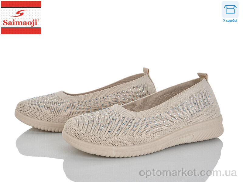 Купить Сліпони жіночі H107-10 Saimaoji бежевий, фото 1