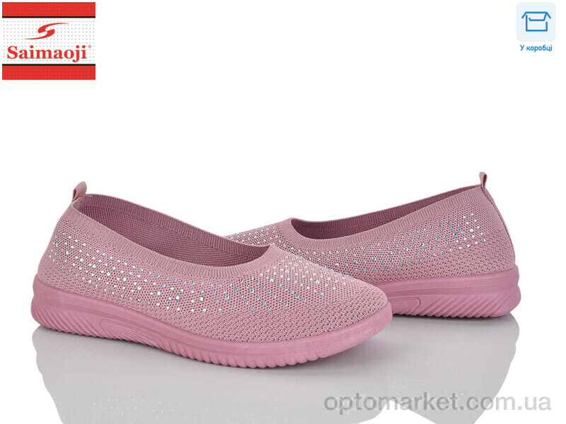Купить Сліпони жіночі H107-3 Saimaoji рожевий, фото 1