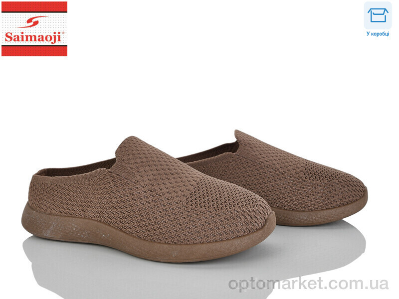 Купить Сліпони жіночі H109-7 Saimaoji коричневий, фото 1