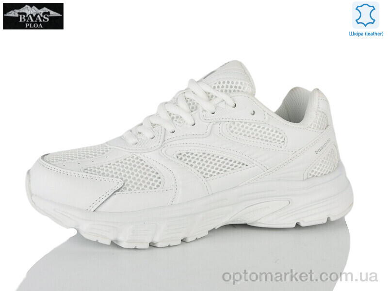 Купить Кросівки жіночі H1101-4 Baas білий, фото 1