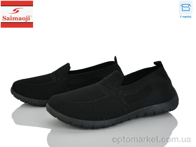 Купить Сліпони жіночі H111-1 Saimaoji чорний, фото 1