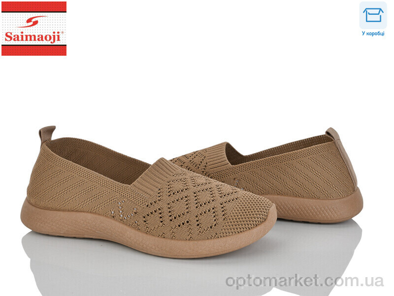 Купить Сліпони жіночі H112-6 Saimaoji коричневий, фото 1