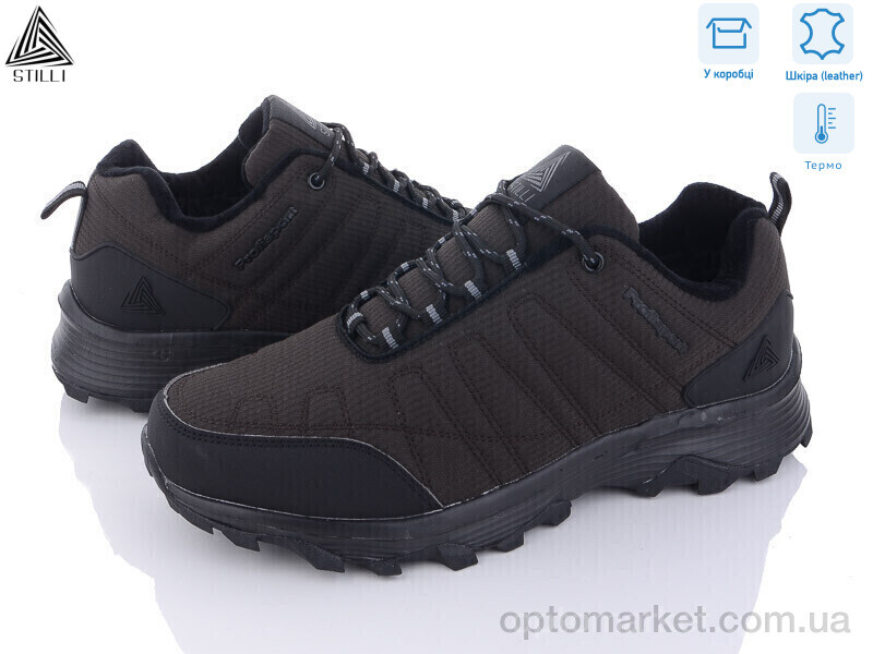Купить Кросівки чоловічі H1120-5 піна термо Stilli коричневий, фото 1