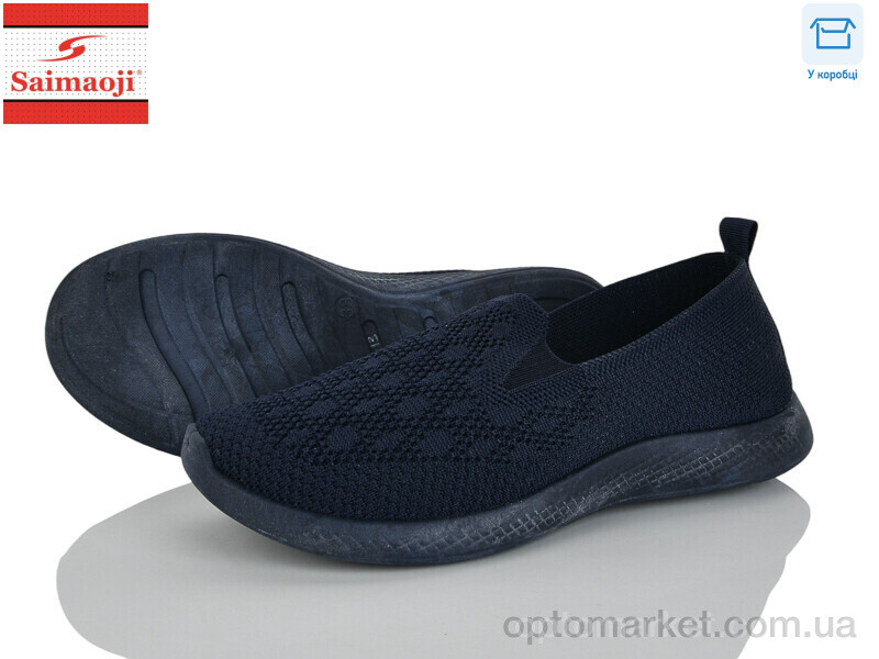 Купить Сліпони жіночі H113-13 Saimaoji синій, фото 1