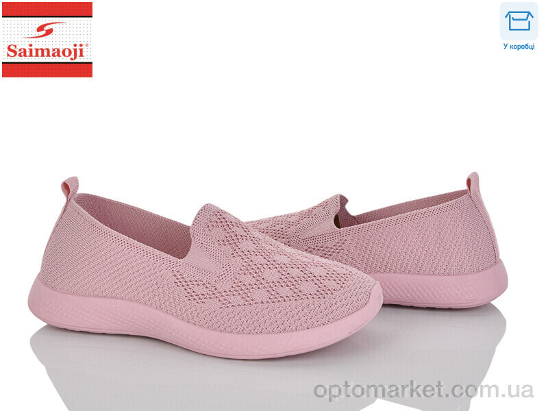 Купить Сліпони жіночі H113-3 Saimaoji рожевий, фото 1