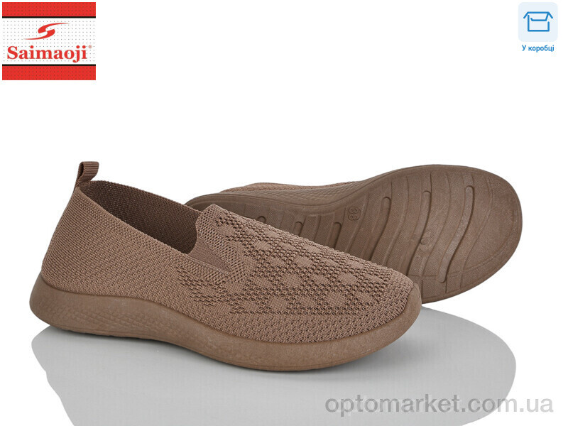 Купить Сліпони жіночі H113-7 Saimaoji коричневий, фото 1