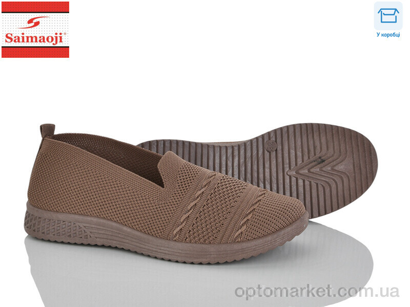 Купить Сліпони жіночі H117-7 Saimaoji коричневий, фото 1
