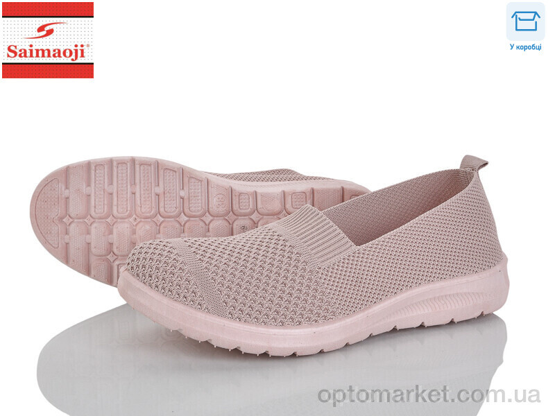 Купить Сліпони жіночі H118-8 Saimaoji рожевий, фото 1