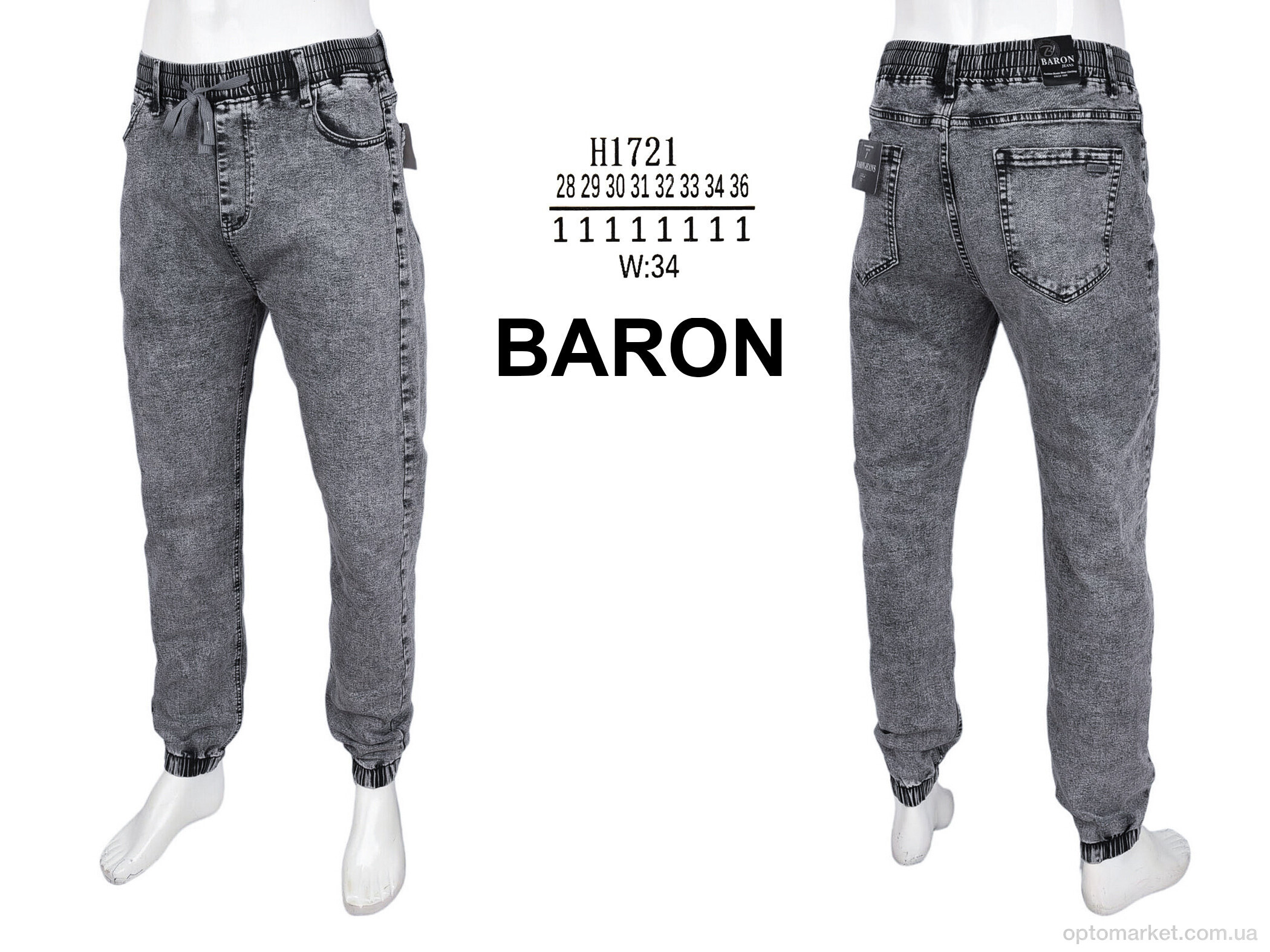 Купить Джинси чоловічі H1721 Baron сірий, фото 4