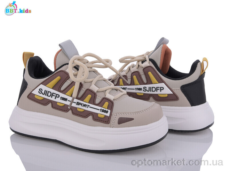 Купить Кросівки дитячі H19-3-5 BBT kids коричневий, фото 1