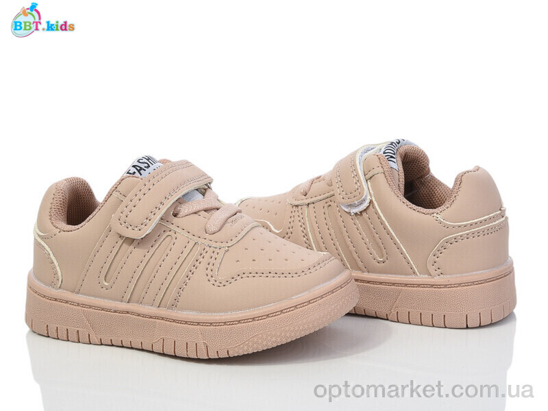 Купить Кросівки дитячі H200-1-5 BBT бежевий, фото 1