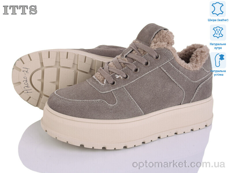Купить Уги жіночі H2020-21 ITTS сірий, фото 1