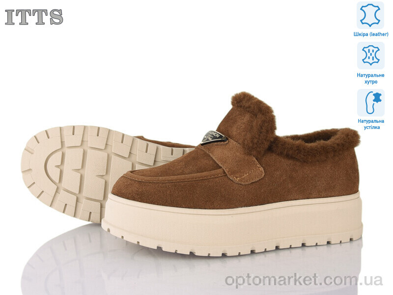 Купить Уги жіночі H2023-45 ITTS коричневий, фото 1