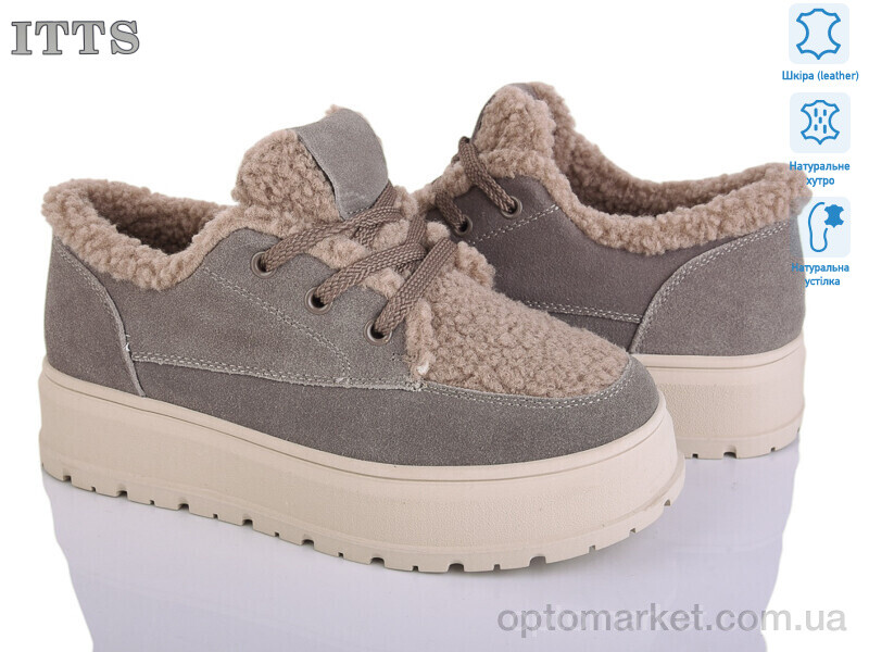 Купить Уги жіночі H2025-21 ITTS сірий, фото 1