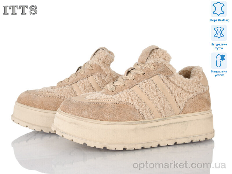 Купить Кросівки жіночі H2028-2 ITTS бежевий, фото 1