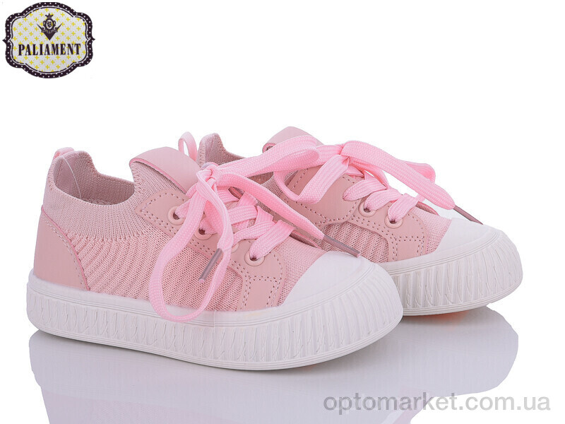 Купить Кросівки дитячі H211-3 Paliament рожевий, фото 1